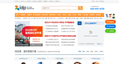 Desktop Screenshot of idp.cn