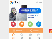 Tablet Screenshot of idp.cn